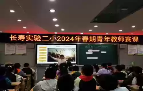 班级争霸阵容搭配插图24