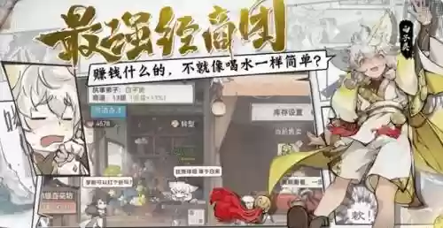 最强阵容搭配技巧插图4