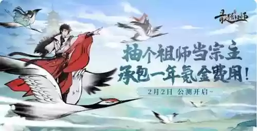 最强阵容搭配技巧插图1