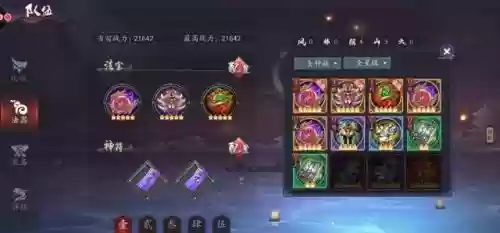 影舞者阵容搭配推荐插图6