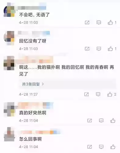 天书奇谈阵容搭配插图14