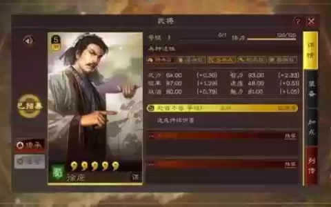 庞德平明阵容搭配