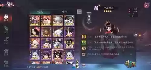 影舞者阵容搭配推荐插图10