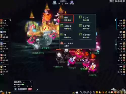 三攻阵容搭配插图9