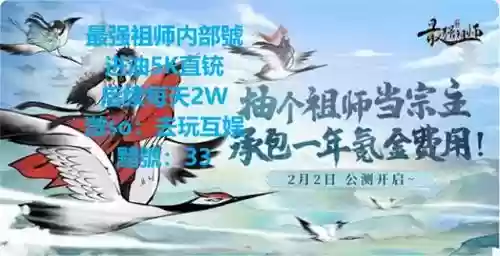 最强阵容搭配技巧插图