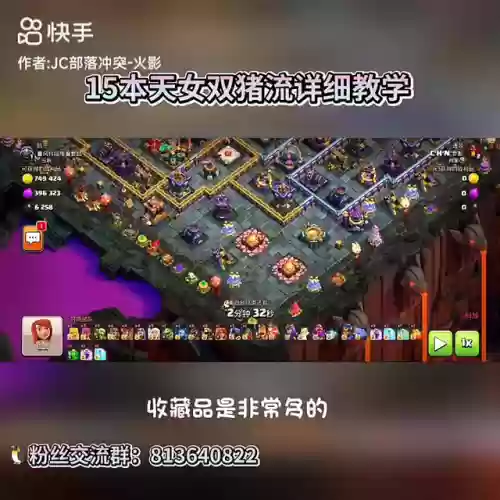 女皇猪阵容搭配插图2