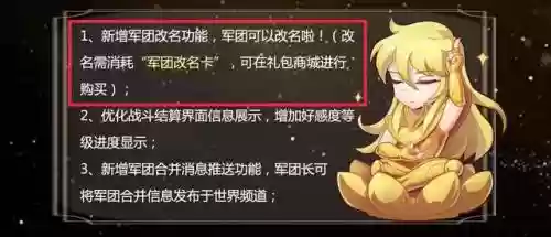 斗士徽章阵容搭配插图2