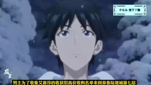 动漫召唤阵容搭配插图2
