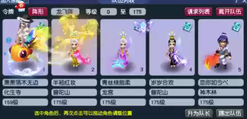 三攻阵容搭配插图1