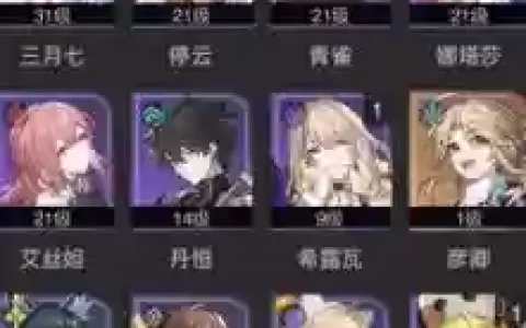 银河探险阵容搭配
