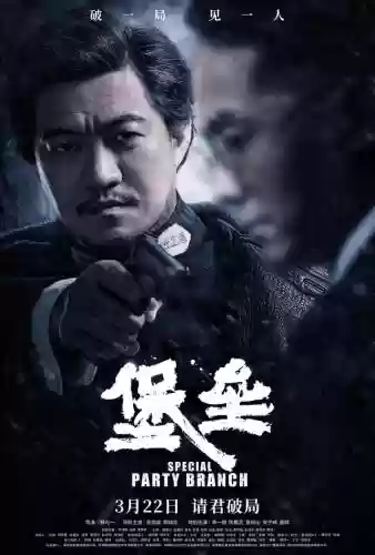 堡垒最新阵容搭配插图2