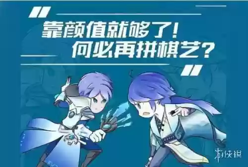 王者之战搭配阵容插图1