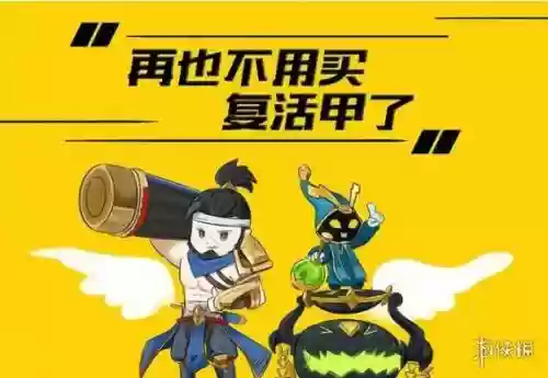 王者之战搭配阵容插图