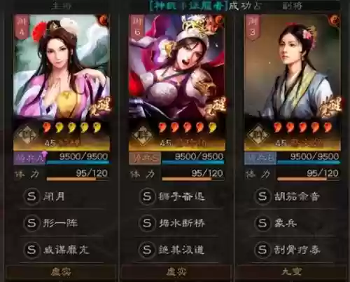 无敌奶妈搭配阵容插图3