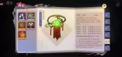 影舞者阵容搭配推荐插图7