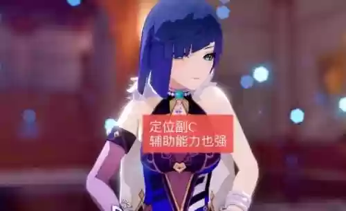 夜阑3.0阵容搭配插图