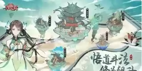 最强阵容搭配技巧插图5