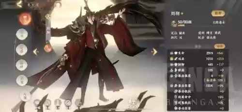李世民中期阵容搭配插图2