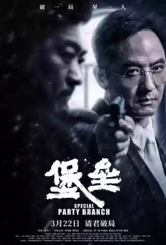 堡垒最新阵容搭配插图3
