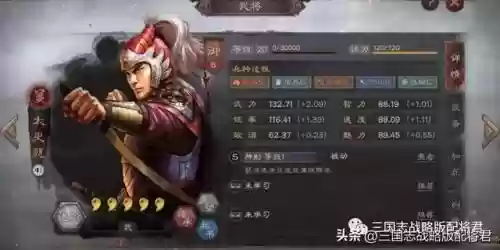 难民阵容搭配插图2