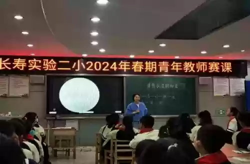 班级争霸阵容搭配插图21