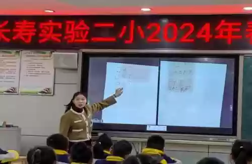 班级争霸阵容搭配插图9