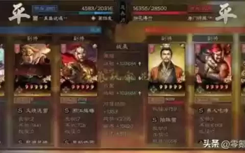 孟获开荒阵容搭配