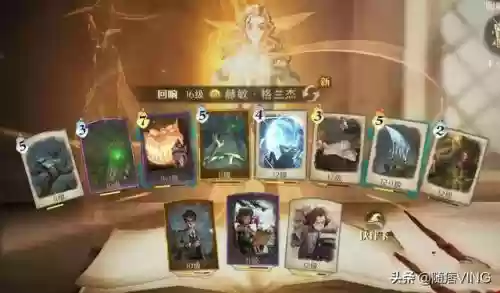 赫敏搭配阵容插图2