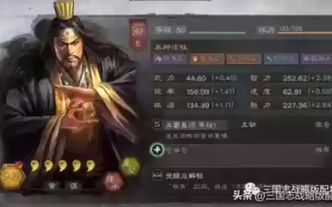 难民阵容搭配