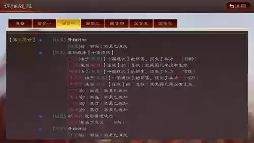 庞德平明阵容搭配插图5