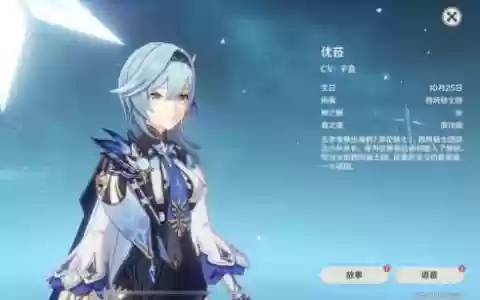 钟离阵容搭配2.6