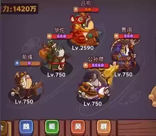 咸鱼之王完美搭配阵容最新(牧羊人之心阵容)插图2