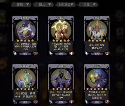 正机之神阵容搭配(打正机之神带什么角色好)插图2