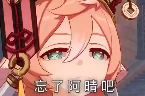 可莉烟绯阵容搭配(原神丽莎阵容)插图3