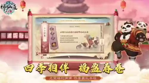 王者哪吒搭配阵容推荐(王者荣耀模拟战最强阵容)插图