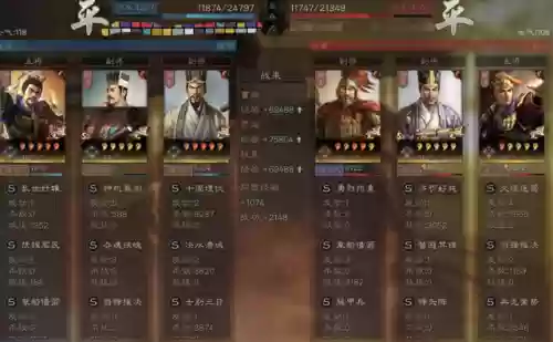 吴盾战法搭配什么阵容(率土太史慈阵容搭配)插图5