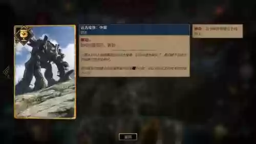 冒险流浪法师阵容搭配攻略(冒险与挖矿最强阵容)插图4
