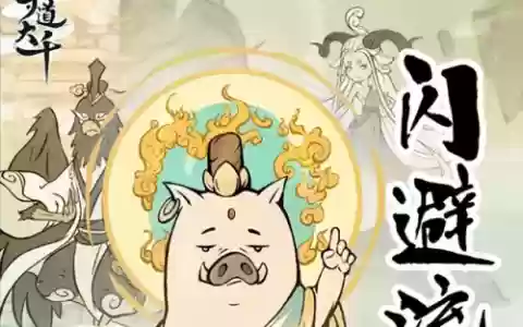 纯闪避流阵容搭配(镜流适合的阵容)