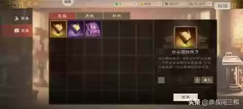 战棋版蛮族阵容搭配(南蛮骑的顶级阵容搭配)插图4