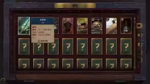 冒险流浪法师阵容搭配攻略(冒险与挖矿最强阵容)插图7
