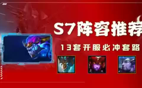 巨龙最强阵容搭配图片高清(巨龙战歌战纹怎么搭配)