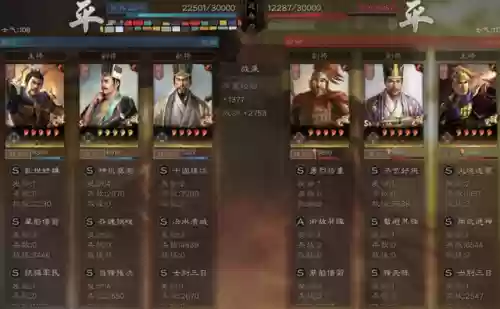 吴盾战法搭配什么阵容(率土太史慈阵容搭配)插图6