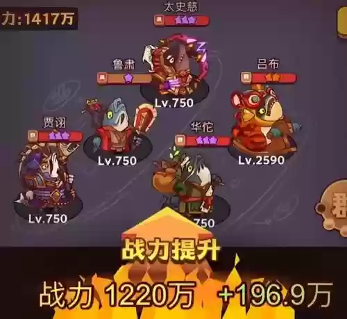 咸鱼之王完美搭配阵容最新(牧羊人之心阵容)插图4