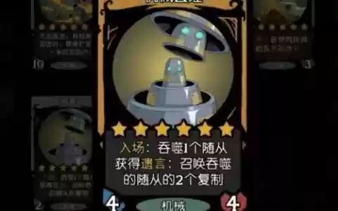 正机之神阵容搭配(打正机之神带什么角色好)