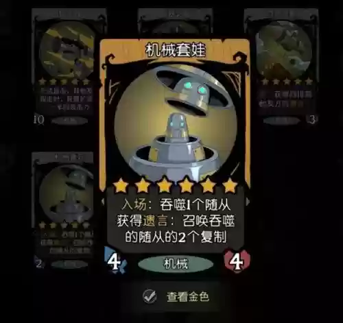 正机之神阵容搭配(打正机之神带什么角色好)插图