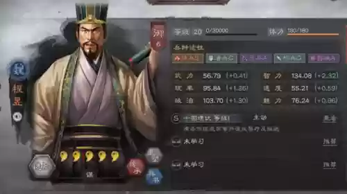 吴盾战法搭配什么阵容(率土太史慈阵容搭配)插图3