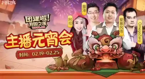 正机之神阵容搭配(打正机之神带什么角色好)插图5