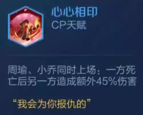 九法师阵容王者怎么搭配(云顶之弈最新法师阵容)插图8