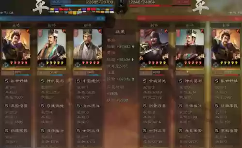 吴盾战法搭配什么阵容(率土太史慈阵容搭配)插图7