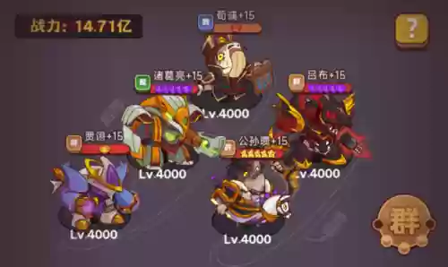 咸鱼争霸阵容搭配推荐(海岛争霸最强阵容搭配)插图15